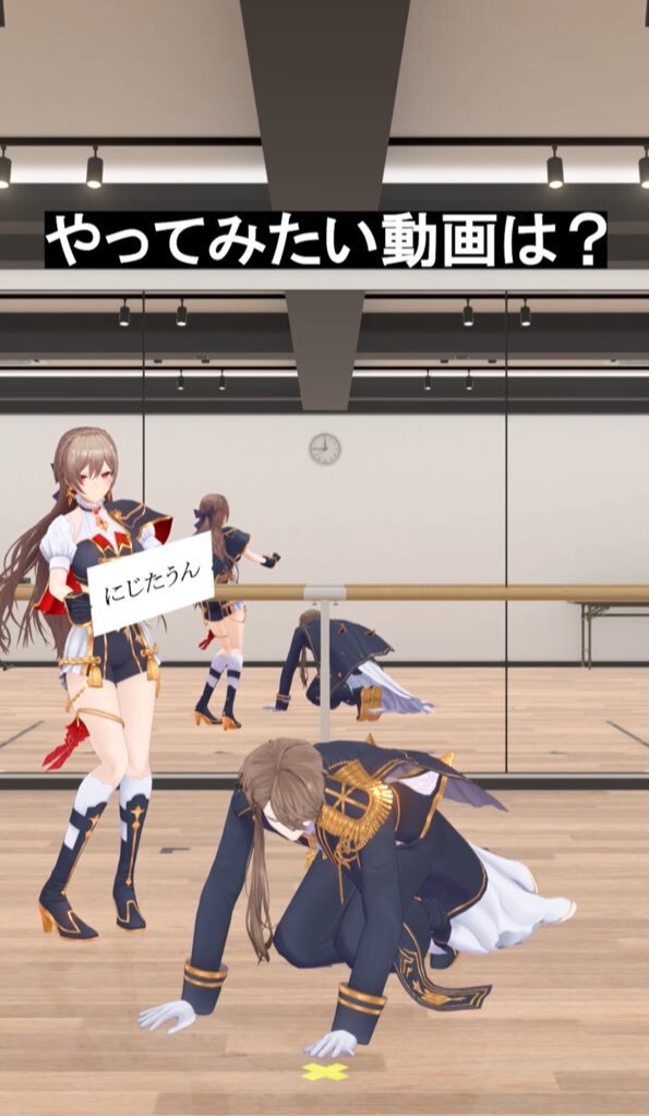 フレンと社長のダンスに注目！にじさんじの意外なコラボにファン興奮！
