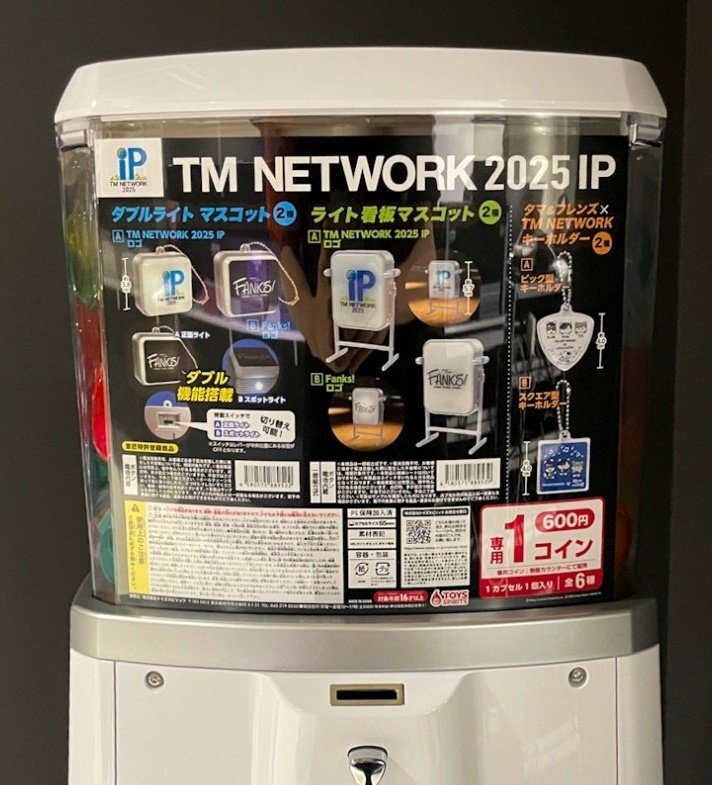 TM NETWORK 2025IP タマフレンズカプセルトイガチャ&キャンディー TM NETWORK 2025IP タマフレンズカプセルトイガチャ