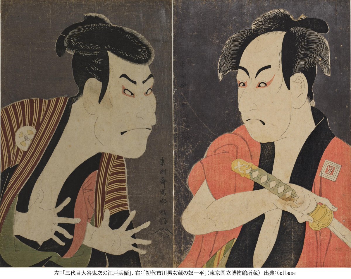 大河ドラマ「べらぼう」で描かれる写楽の代表作「江戸兵衛」が完成！ 