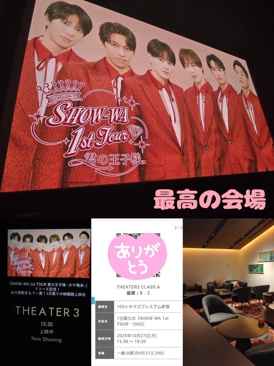 向山毅」のYahoo!リアルタイム検索 - X（旧Twitter）を