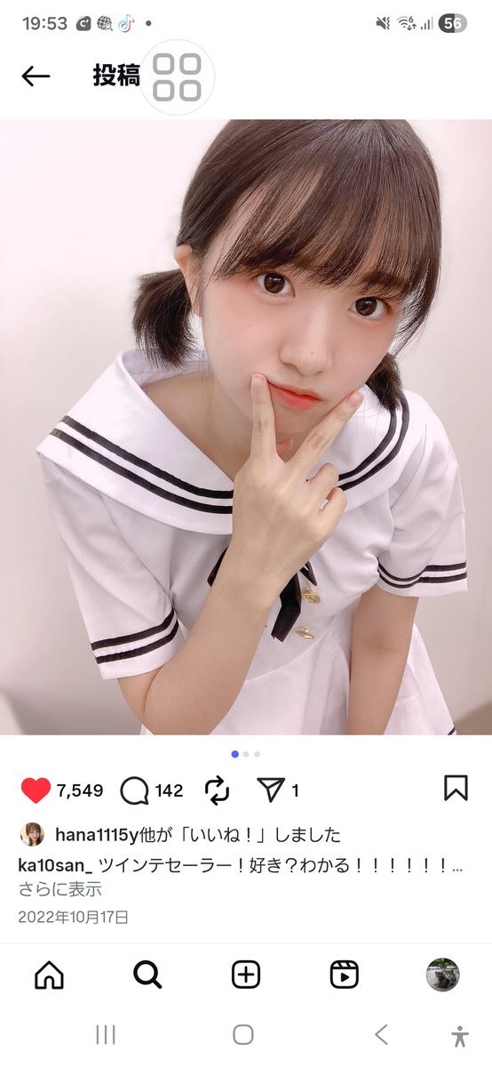 イマドキ撮影会」のYahoo!リアルタイム検索 - X（旧Twitter）を