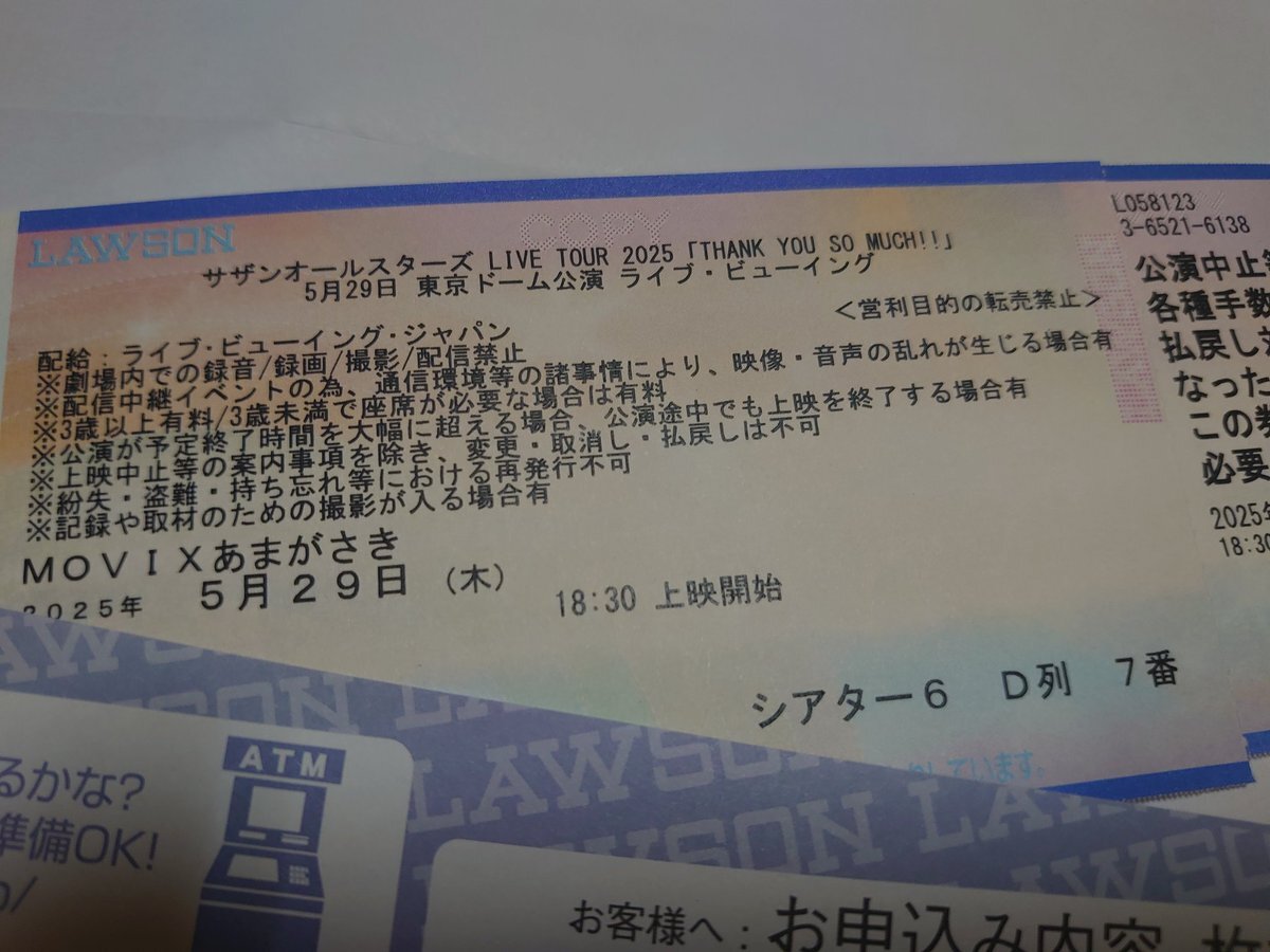 話題のトピックに関するX（旧Twitter）検索結果 - Yahoo