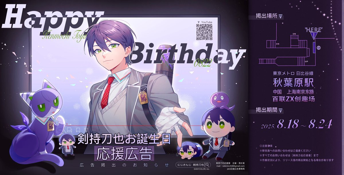 X（旧Twitter）で話題のおもしろ画像や動画 - Yahoo