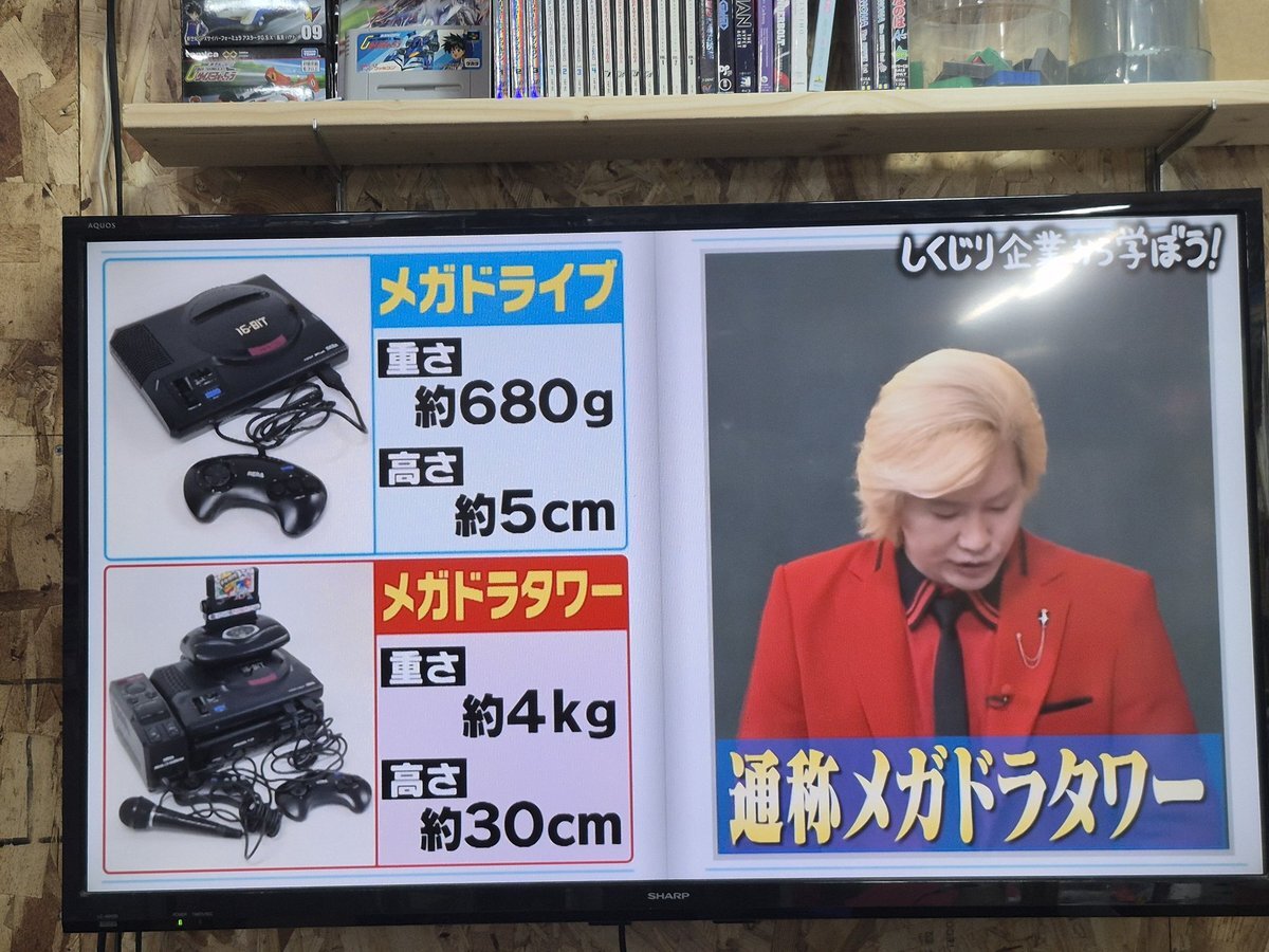 カズ様へ　相談 カズレーザー、Z世代の発言にピシャリ「昭和だと思われます