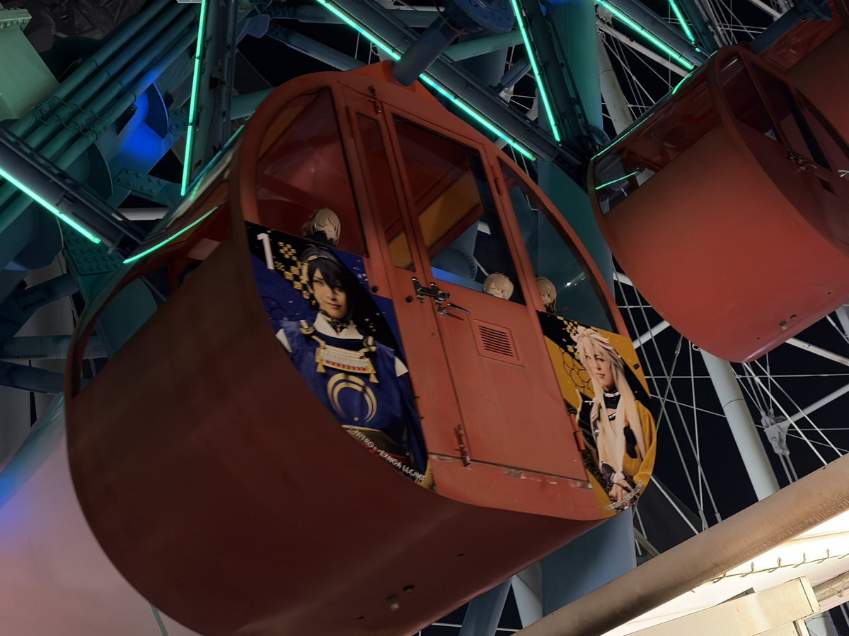 堀川くん、またしても『サザエさん』で話題に？