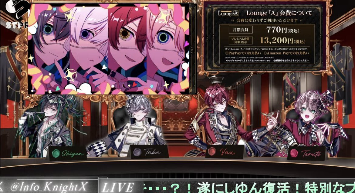 Aぇ!!!!!!ゐこ、メンバー愛が溢れる瞬間！