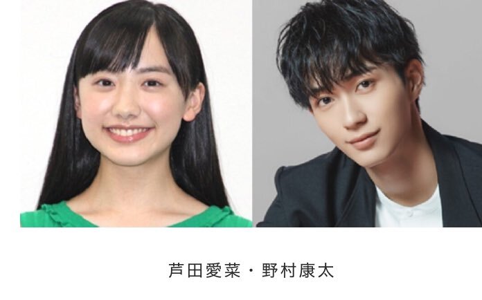 芦田愛菜主演「薬屋のひとりごと」実写化にファン歓喜と期待の声