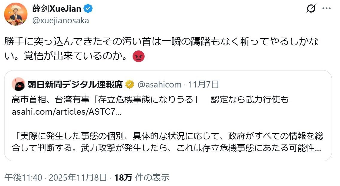 谷原章介氏の発言に賛否両論
