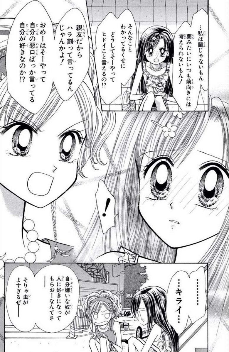 乙綾 のtwitter検索結果 Yahoo リアルタイム検索