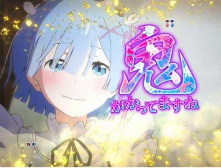 Cデム騎乗のカヴァレリッツォ、朝日杯FS制覇！ 