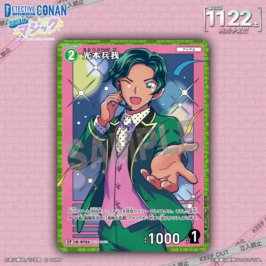 ♡　確認用　♡ 9/27(SAT)【adidas ZX 8000 atmos G-SNK11 “Hydra”】店頭抽選