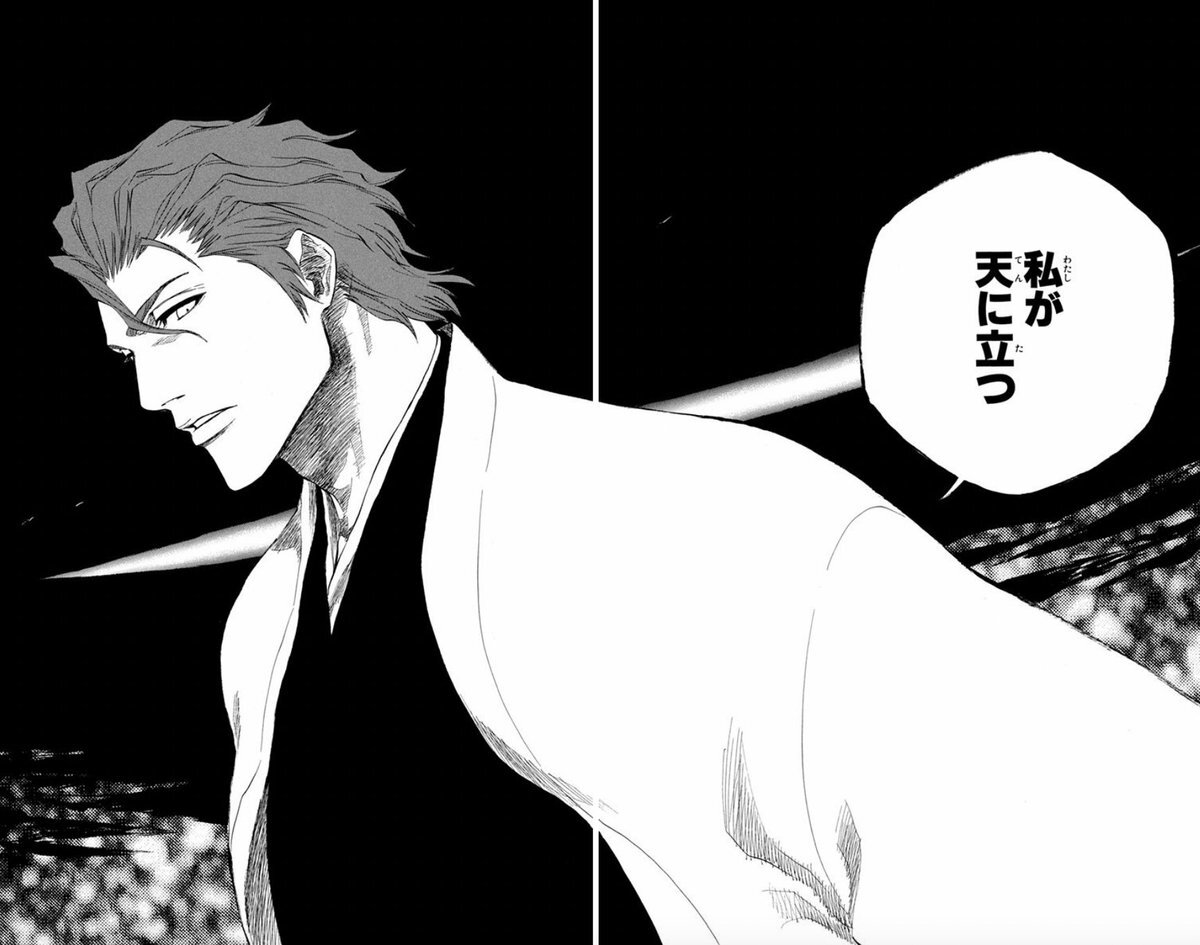 アブソル、世界で活躍なるか？