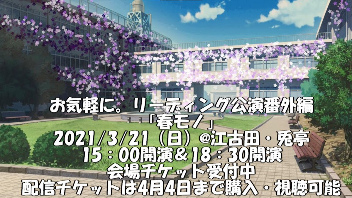 一人芝居 のtwitter検索結果 Yahoo リアルタイム検索