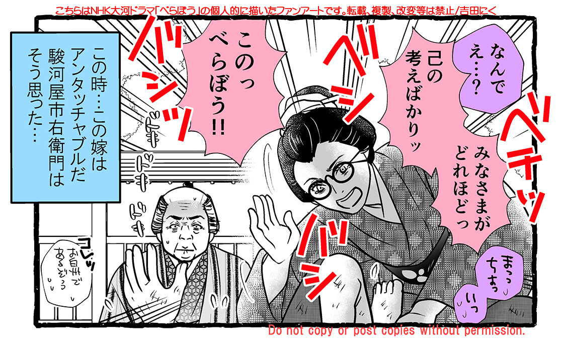 大河ドラマ「大河べらぼう」で、おていさんの知性と行動力に注目が集まっている！