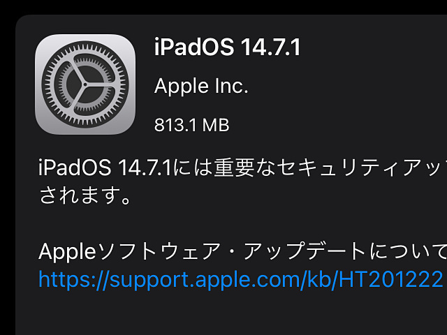 Ipados アプリケーション のtwitter検索結果 Yahoo リアルタイム検索