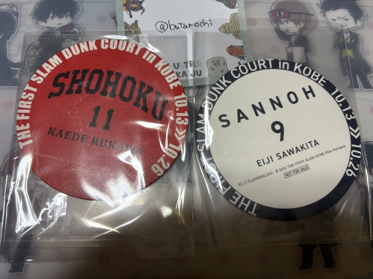 スラムダンク コースター カフェ」のYahoo!リアルタイム検索 - X（旧