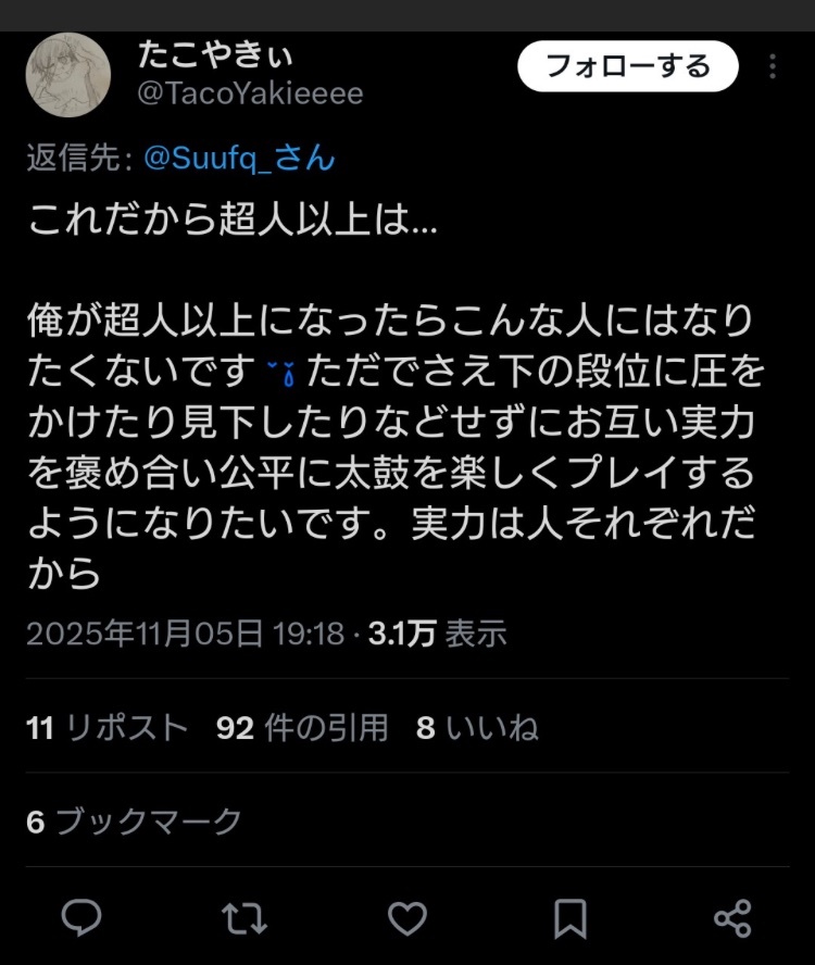 高市首相、生活保護基準引き下げ謝罪