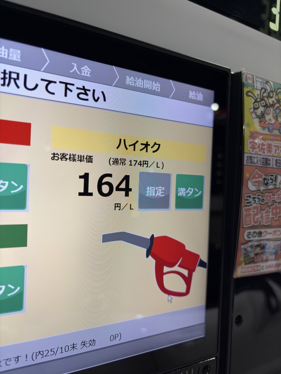 こんな感じでお願いします X（旧Twitter）で話題のおもしろ画像や動画 - Yahoo