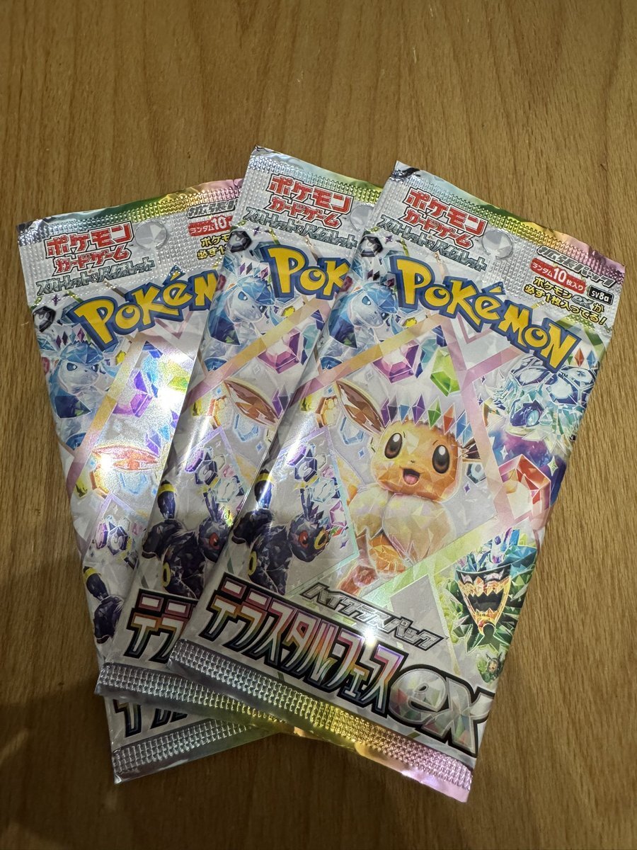 テラスタルフェス」のYahoo!リアルタイム検索 - X（旧Twitter