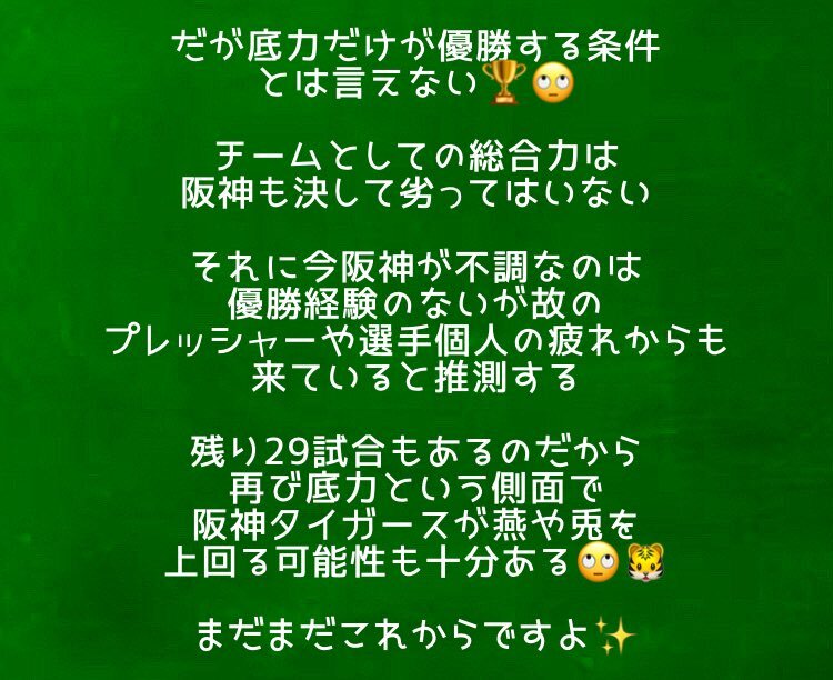 ベッケンバウアー のtwitter検索結果 Yahoo リアルタイム検索