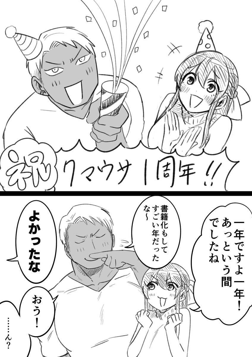 熊の電話 NTT 【中古】ZX-DECL-PS-(1)(W)+ZX-DECL-CS-(1)(W) αZX