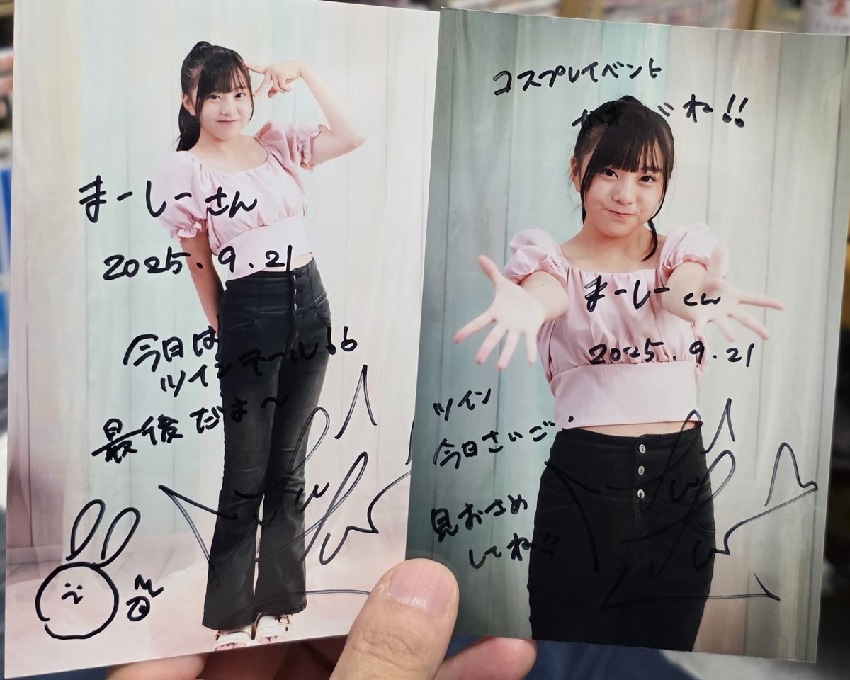 じゅじゅみ」のYahoo!リアルタイム検索 - X（旧Twitter）を