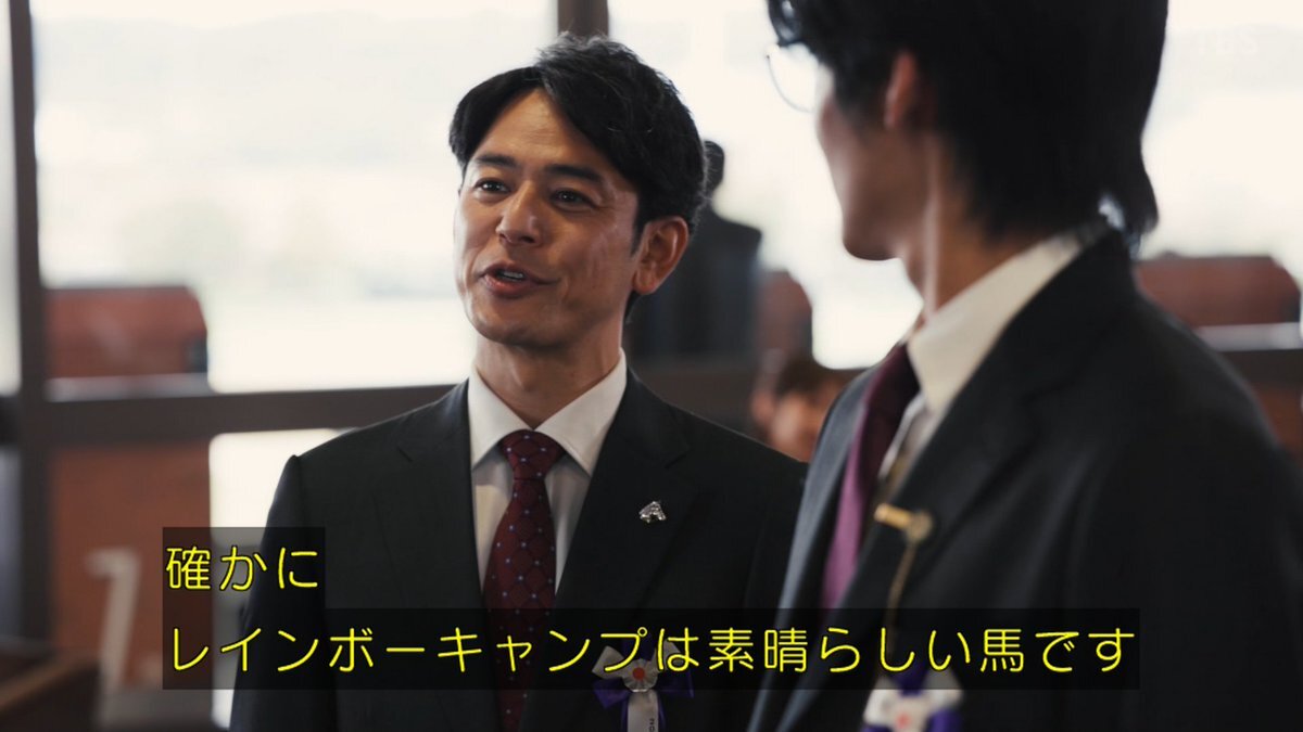 「ロイヤルファミリー」山王社長の愛と、最終回への期待が高まる