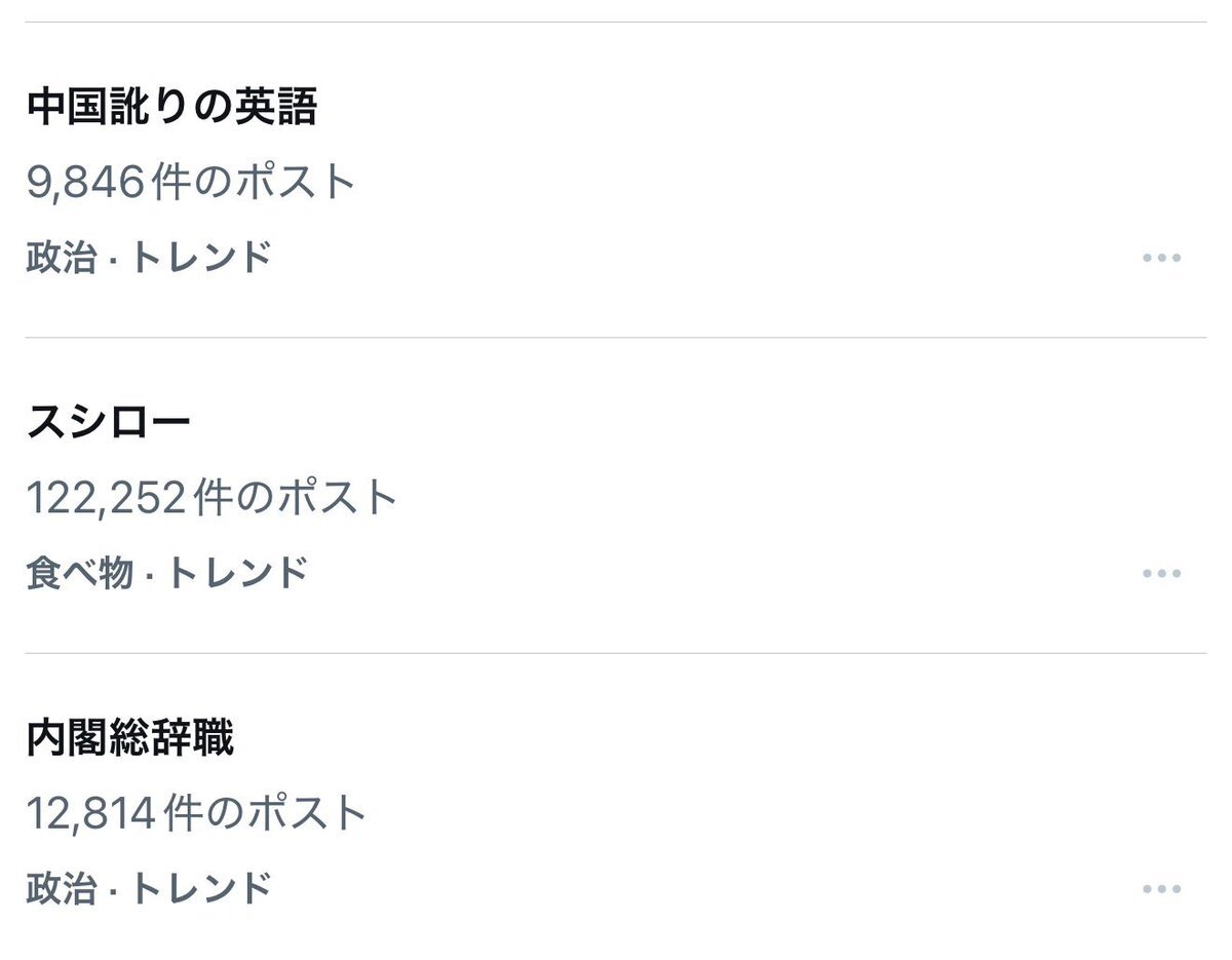 中国公開の音声、自衛隊の英語運用に疑問の声