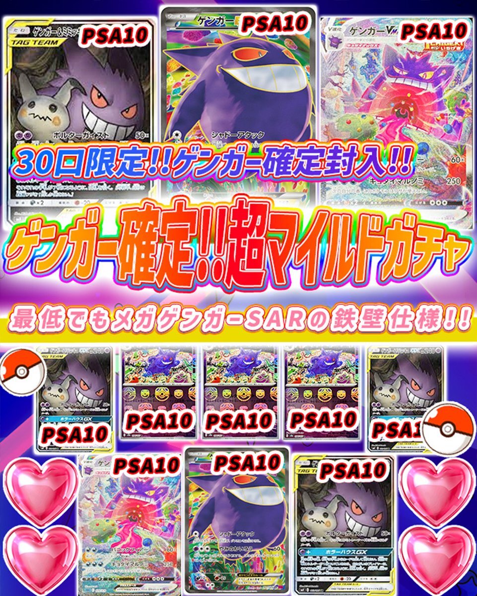 ゲンガー」のYahoo!リアルタイム検索 - X（旧Twitter）をリアルタイム検索