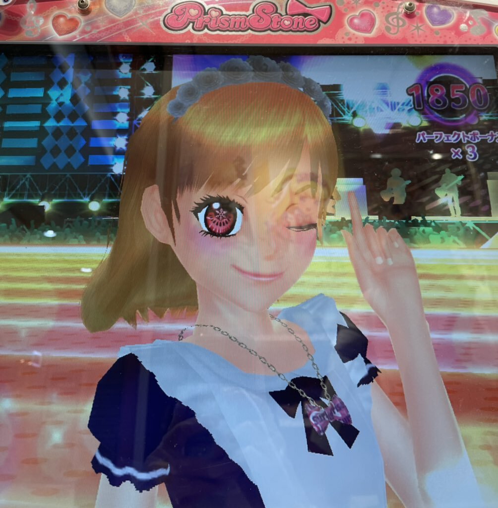 オーロラライジング