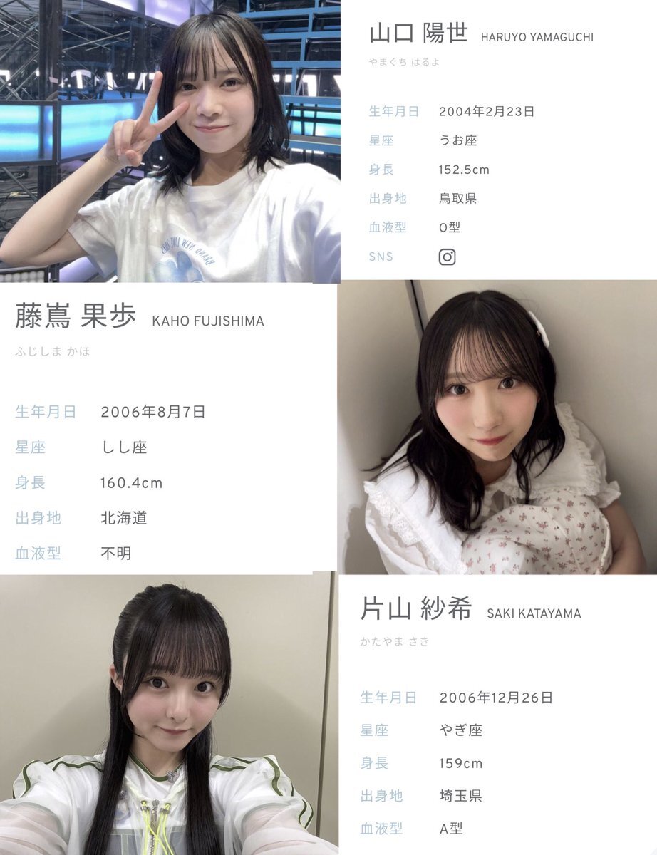 日向坂46 片山紗希 OVER THE RAINBOW ステッカー直筆サイン入り 日向坂46 片山紗希 OVER THE RAINBOW ステッカー直筆サイン入り
