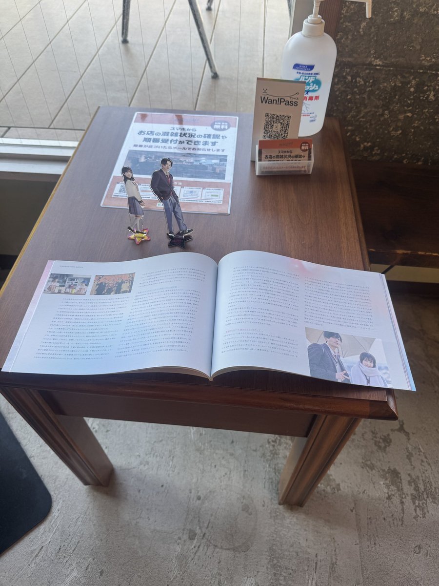 隣のステラ パンフレット」のYahoo!リアルタイム検索 - X（旧