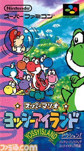 ♡ヨッシーアイランド♡専用 Nintendo Switch - ヨッシーアイランドの通販 by cynm.k's shop