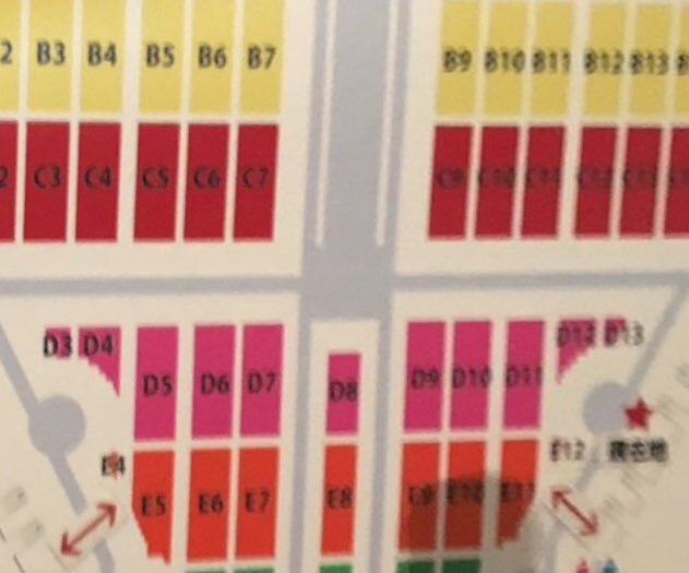 Snow Manコンサート、チケット譲渡相場はどう？