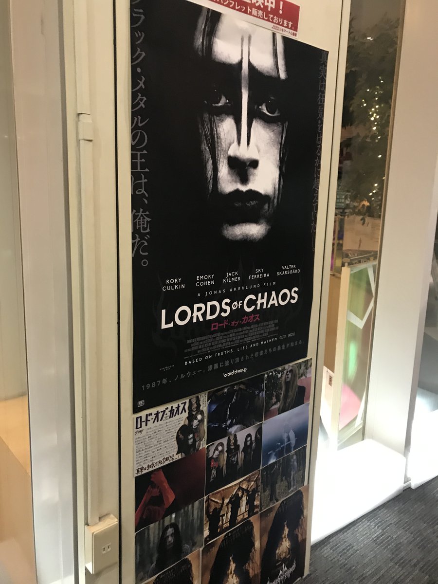 ロード オブ カオス のtwitter検索結果 Yahoo リアルタイム検索