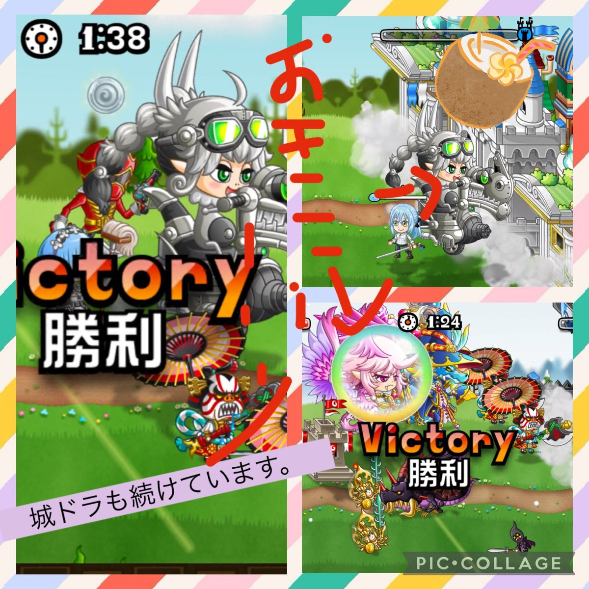 かな様☆専用ページ ドラゴン にゃんこ大戦争」のYahoo!リアルタイム検索 - X（旧