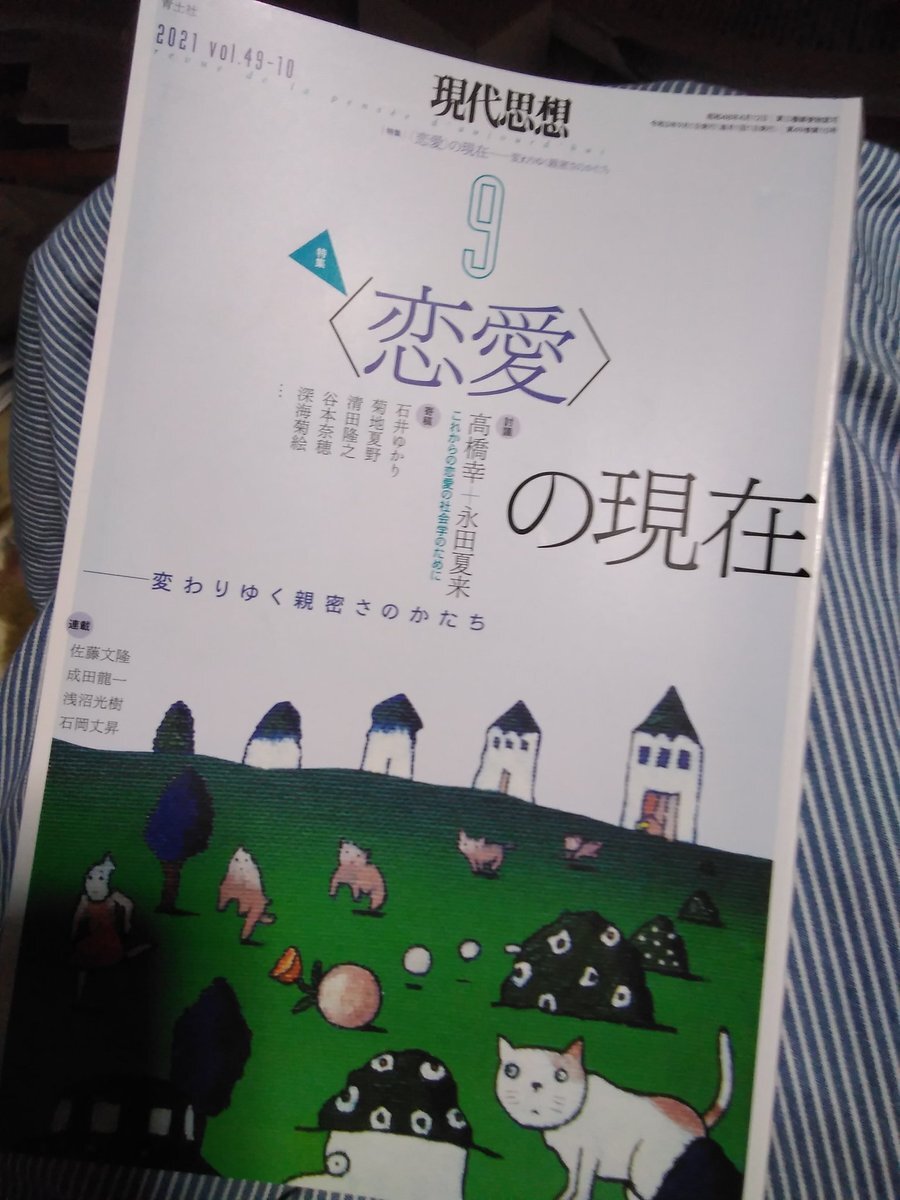 高橋幸 のtwitter検索結果 Yahoo リアルタイム検索