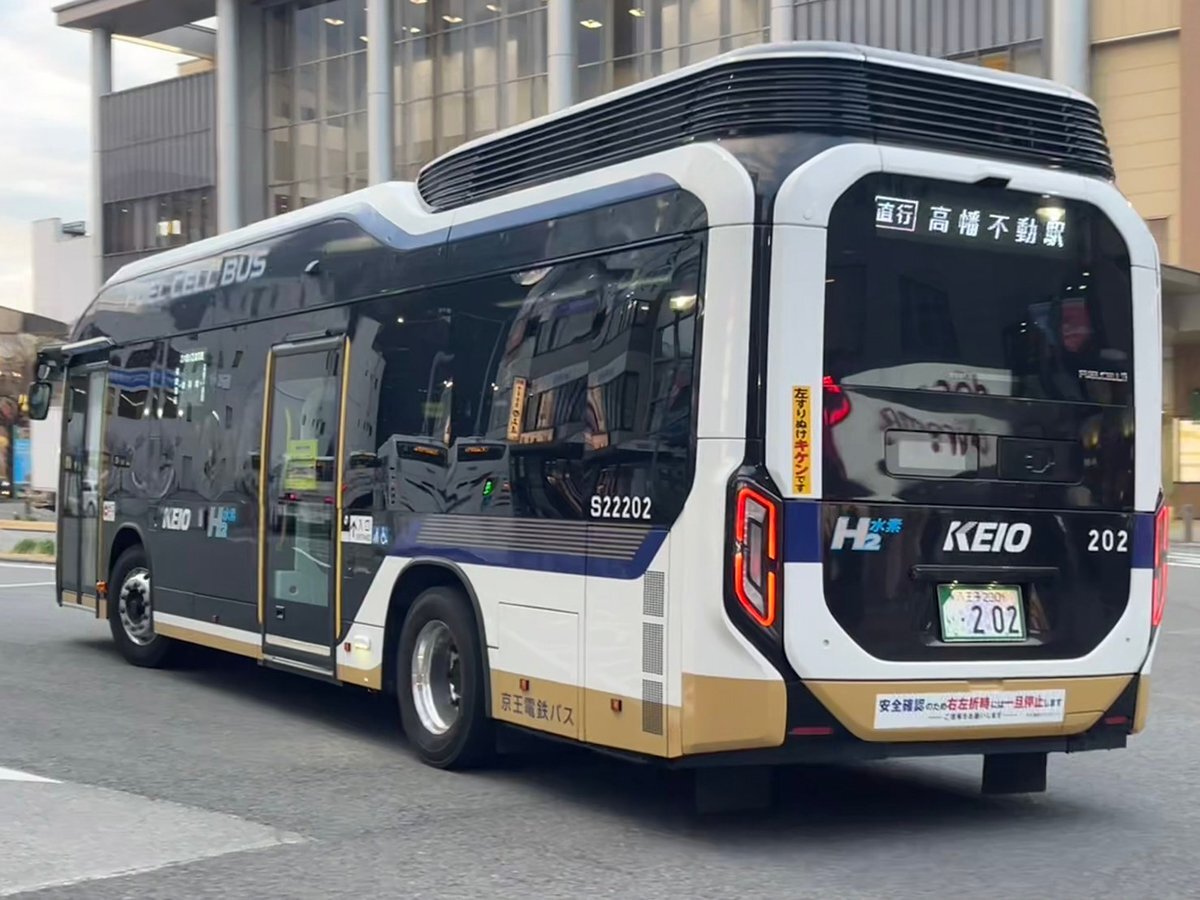 水素バス くまはうす on X: 