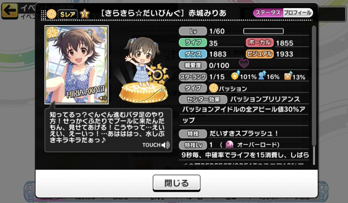 ジークアクス13話」のYahoo!リアルタイム検索 - X（旧Twitter