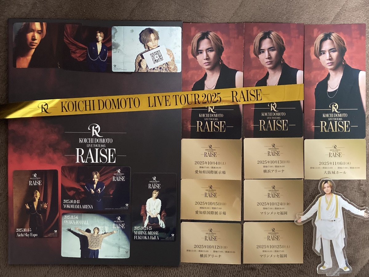 堂本光一 チケット」のYahoo!リアルタイム検索 - X（旧Twitter）を