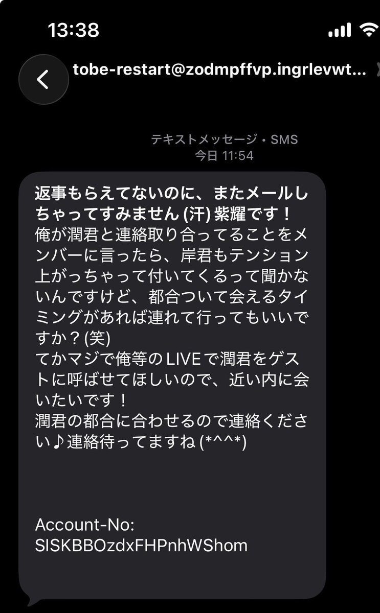 松潤 迷惑」のYahoo!リアルタイム検索 - X（旧Twitter）を