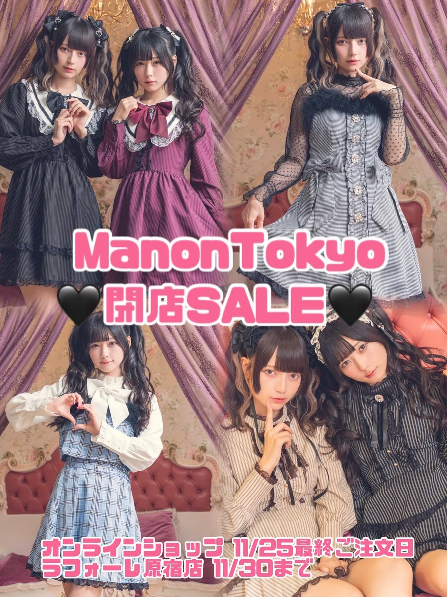 閉店セール」のYahoo!リアルタイム検索 - X（旧Twitter）を