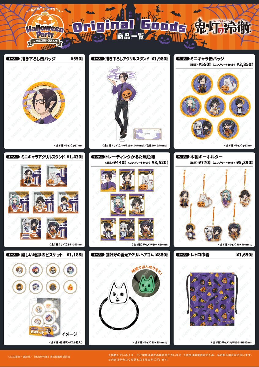 西武園ゆうえんち 出禁のモグラ」のYahoo!リアルタイム検索 - X（旧