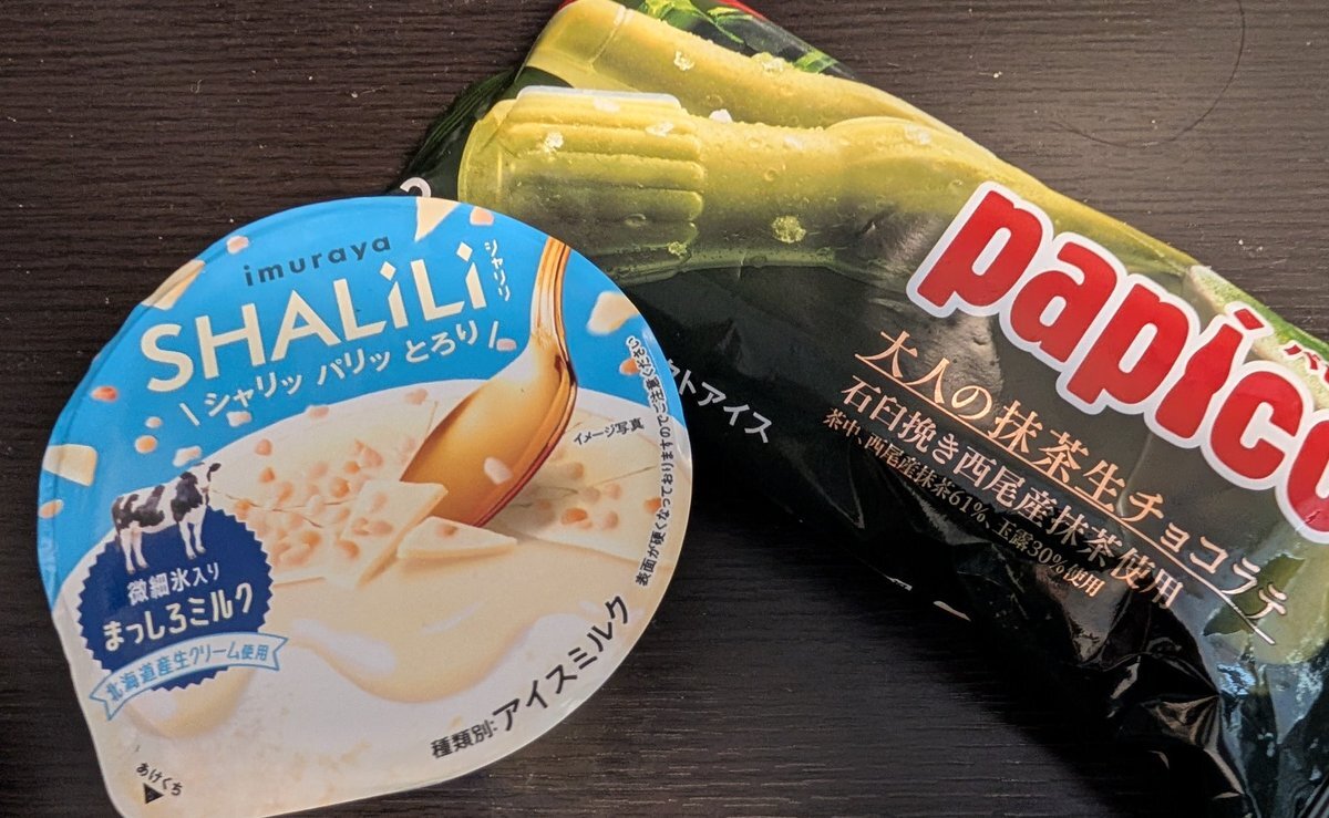 papico」のYahoo!リアルタイム検索 - X（旧Twitter）を