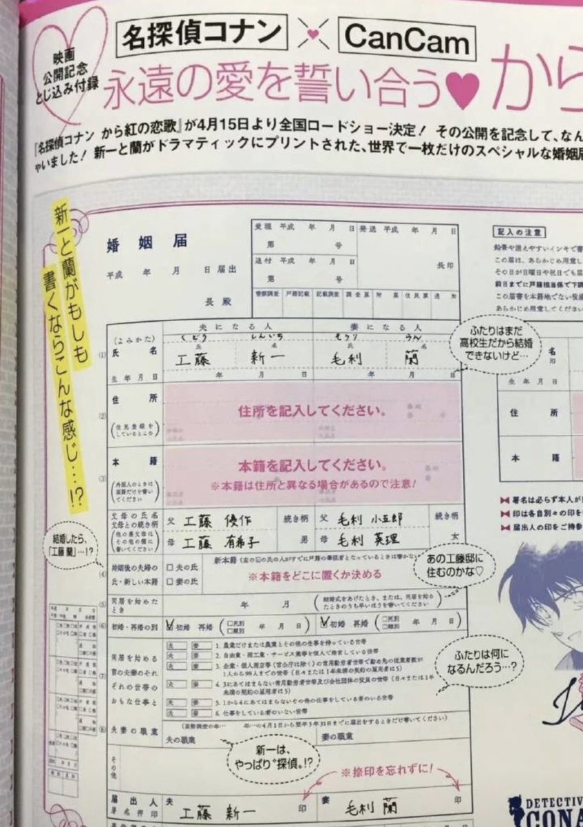 X（旧Twitter）で話題のおもしろ画像や動画 - Yahoo!リアルタイム検索