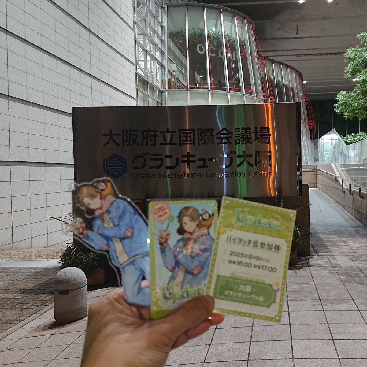 グランキューブ大阪」のYahoo!リアルタイム検索 - X（旧Twitter