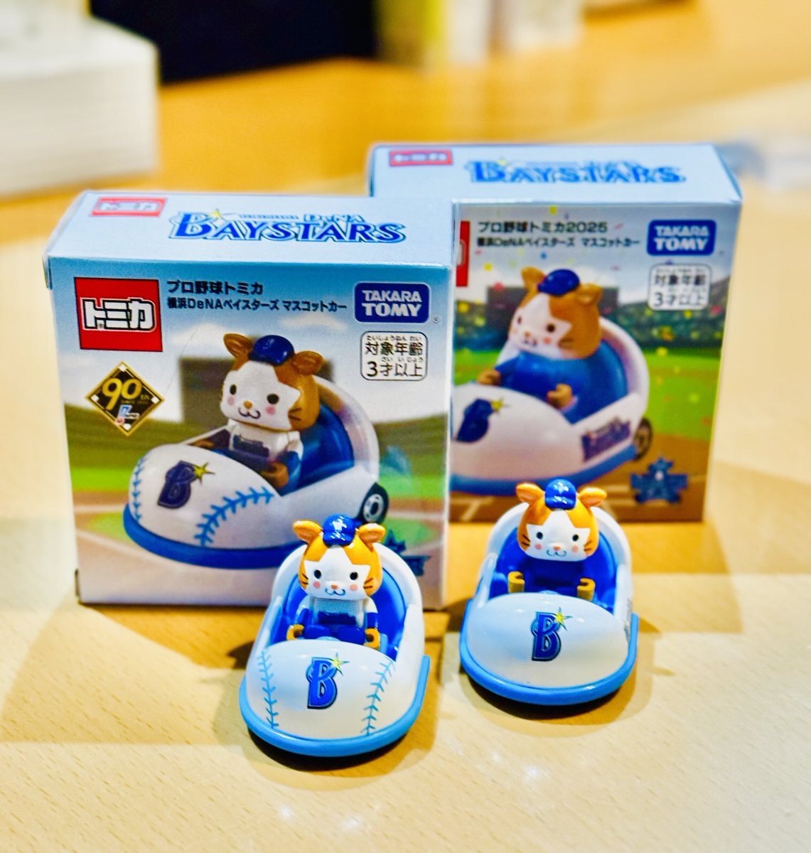 スターマン」のYahoo!リアルタイム検索 - X（旧Twitter）を