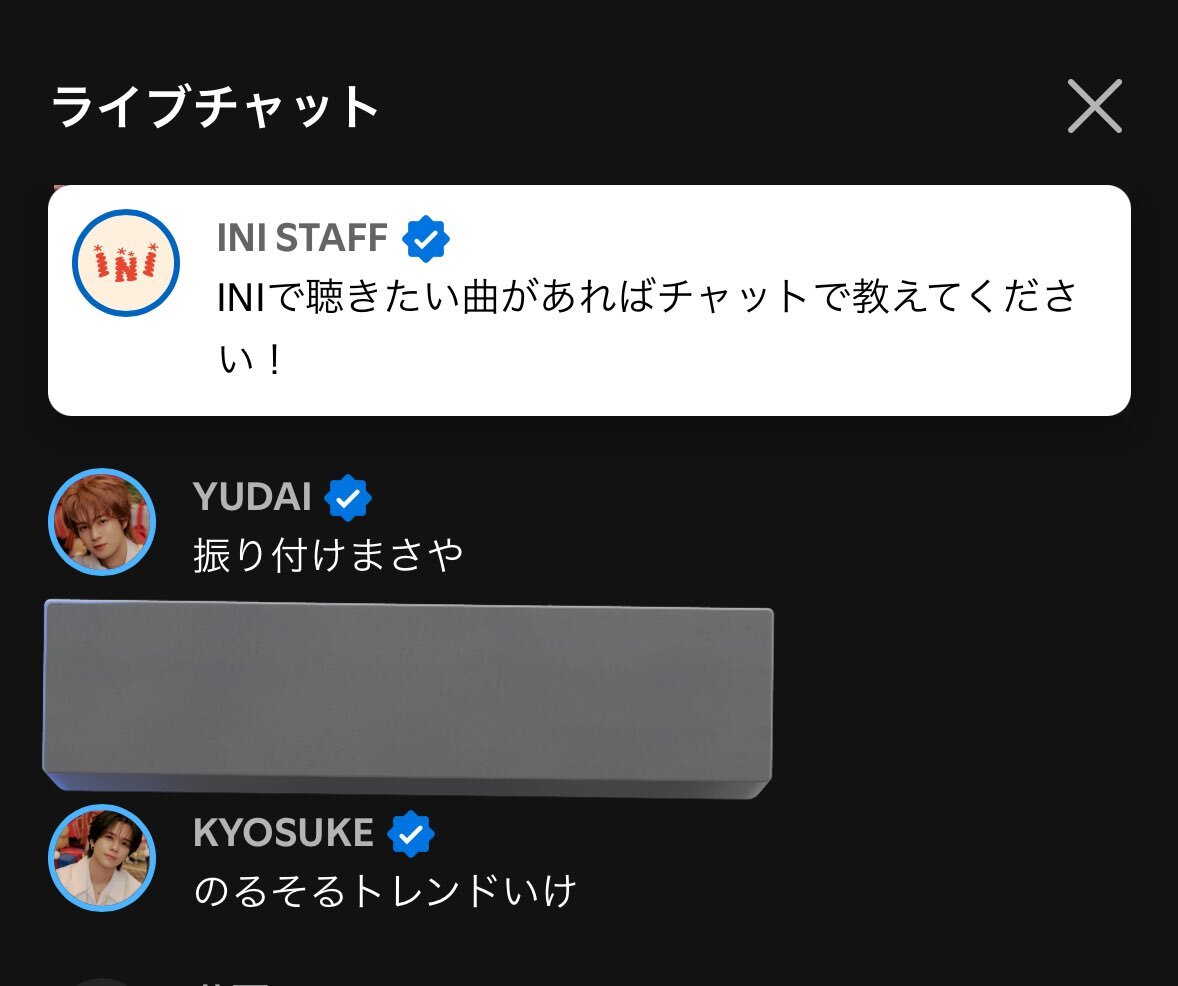 INI「のるそる」トレンド入り！ファンとリアルタイムで繋がるINIng_Partyに感動の声