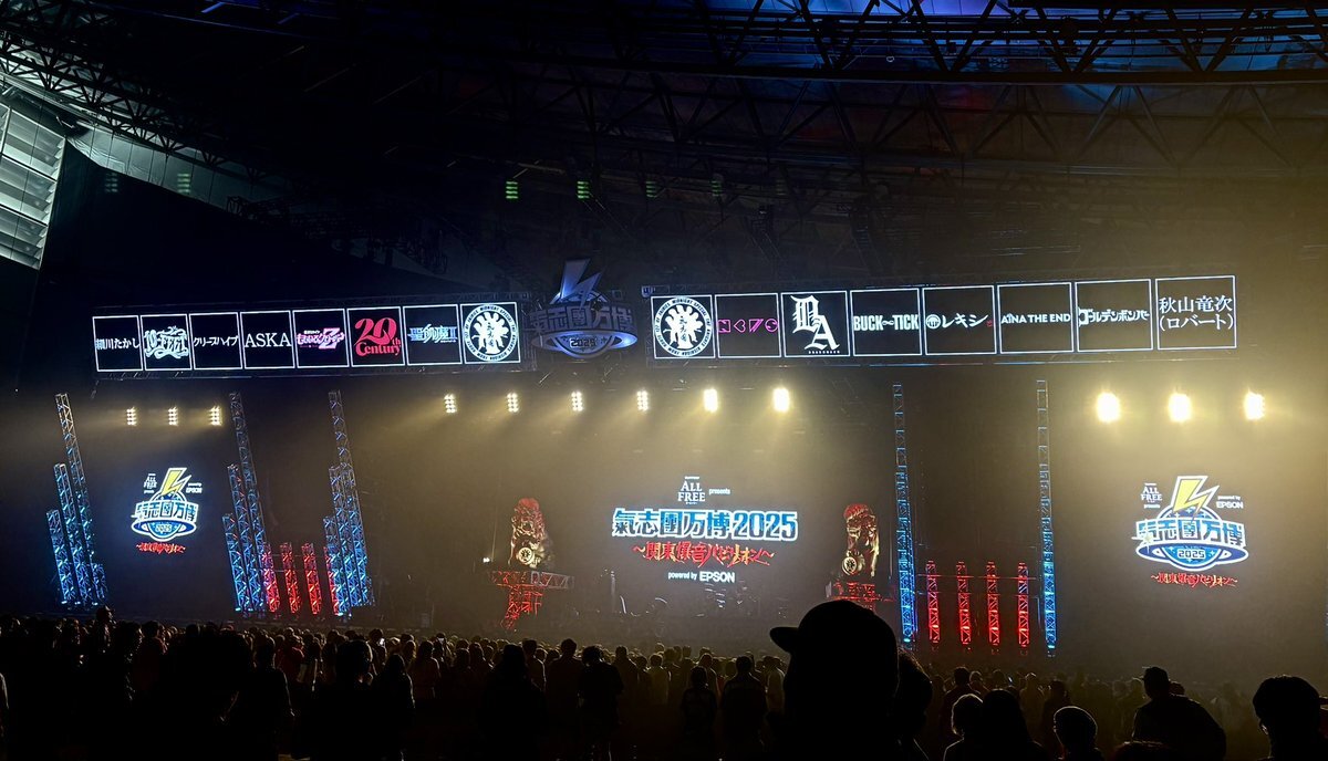 氣志團万博でASKAとコラボ！「パラダイス銀河」が話題に