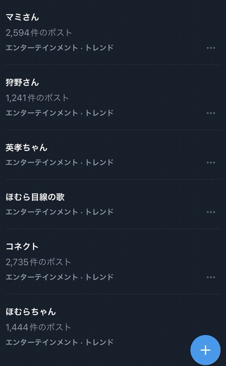 狩野英孝、まどか☆マギカ第9話副音声で興奮「ほむら目線じゃねぇかぁぁぁ」 